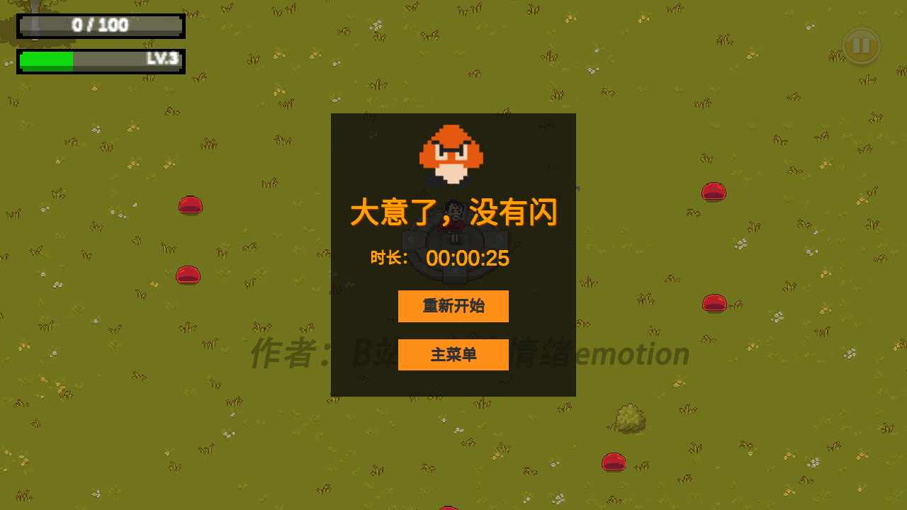 掌门人传奇最新版(MBG Legend) 0.1安卓版