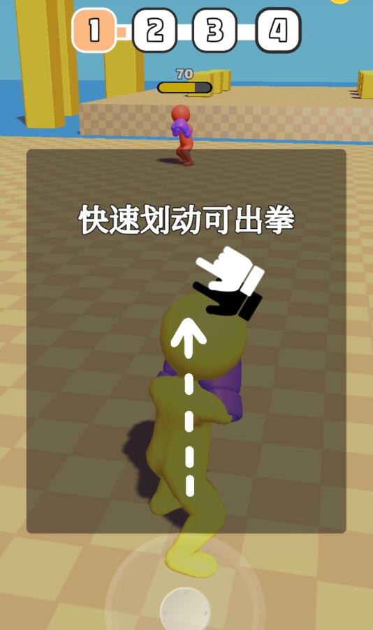 橡皮人拳击无限金币版 1.2.0中文版