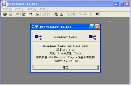 Depends Wallker