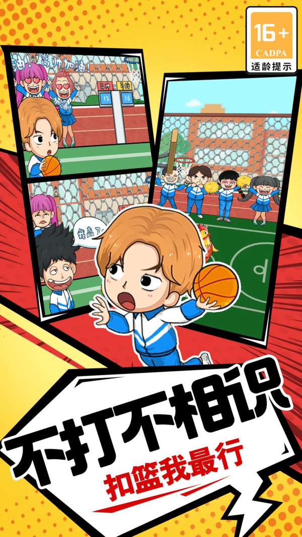 徐徐大作战小游戏 1.0.2安卓版
