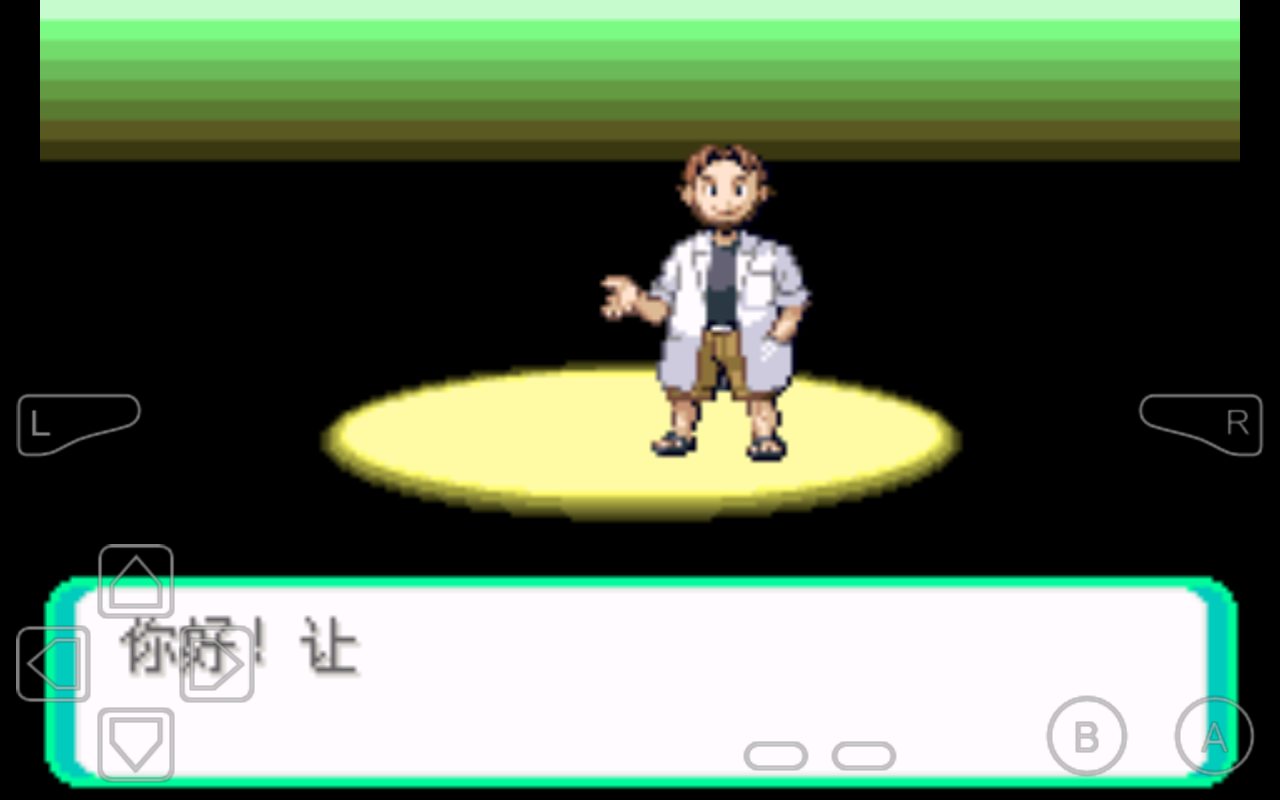 口袋妖怪千年的神器官方版 1.0安卓版