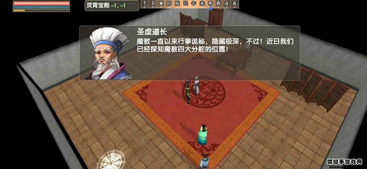 人在江湖官方版 1.5安卓版