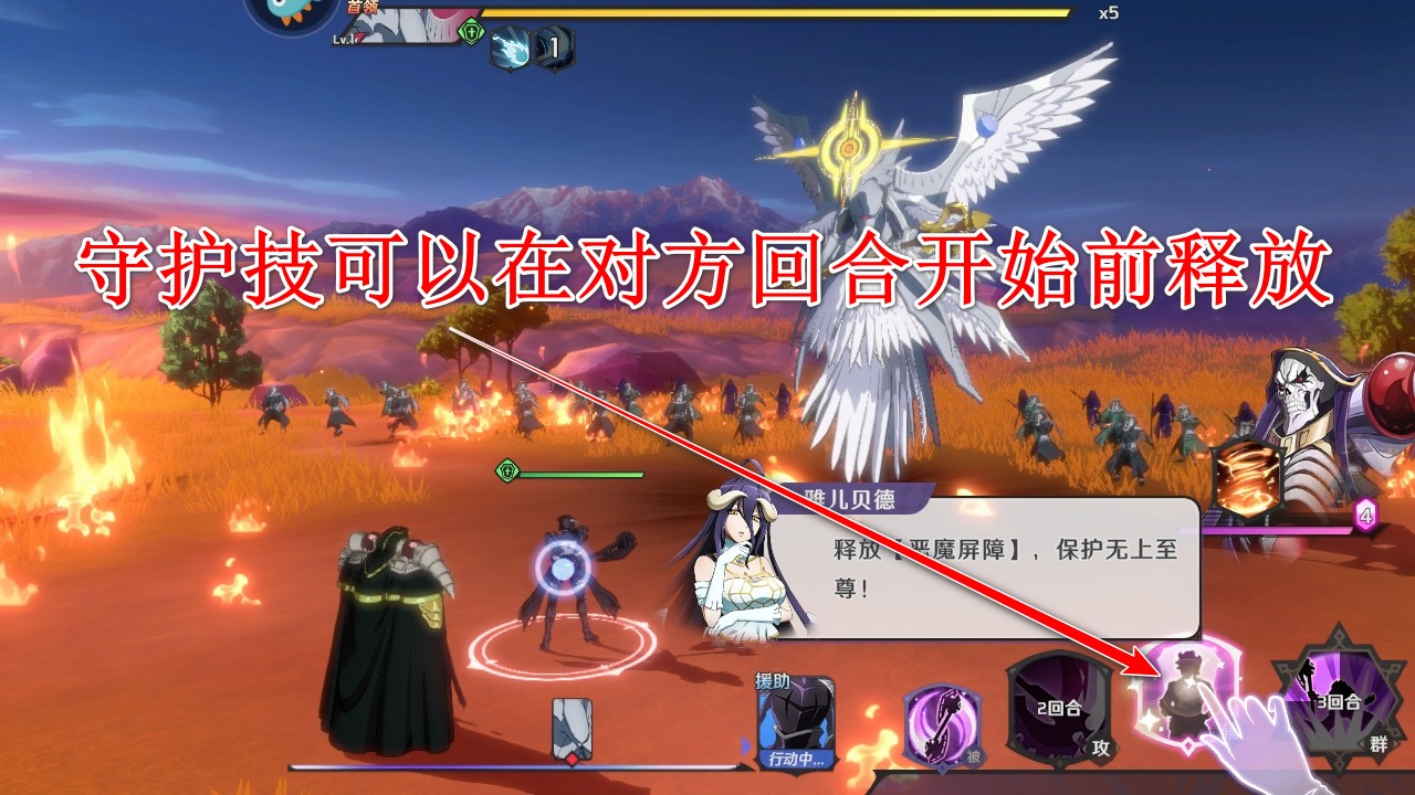 纳萨力克之王最新版本