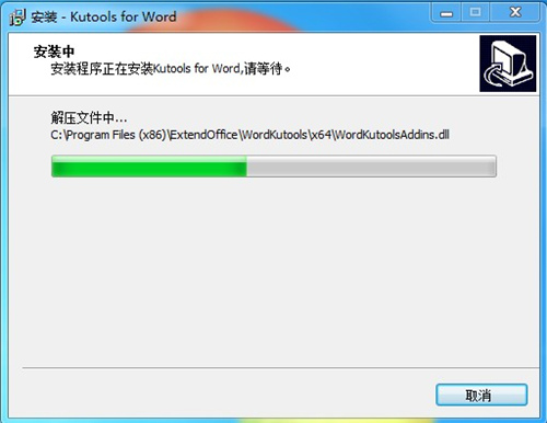 安装第六步