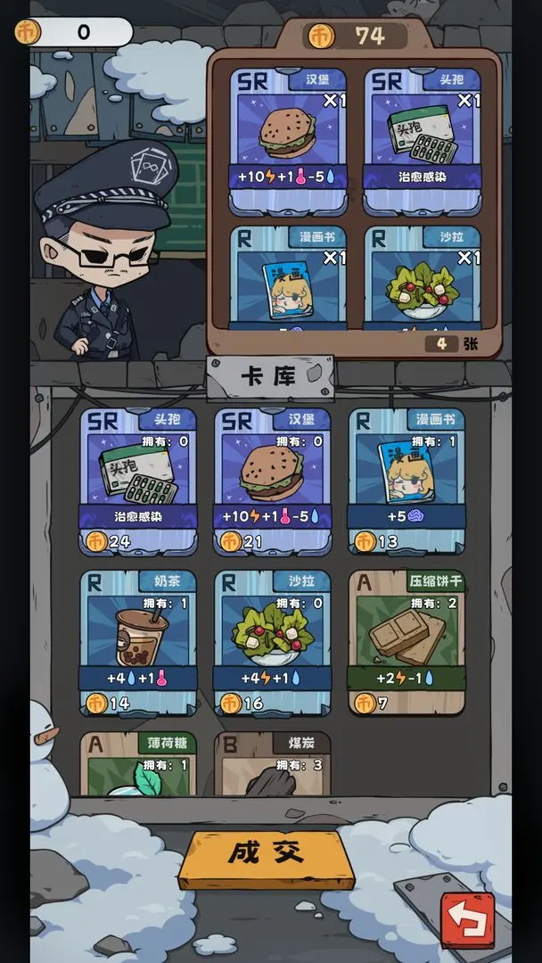 抽卡监狱游戏最新版 1.6.8安卓版