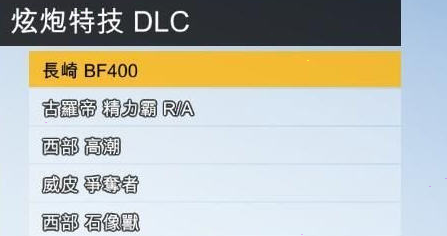 GTA5内置刷车修改器