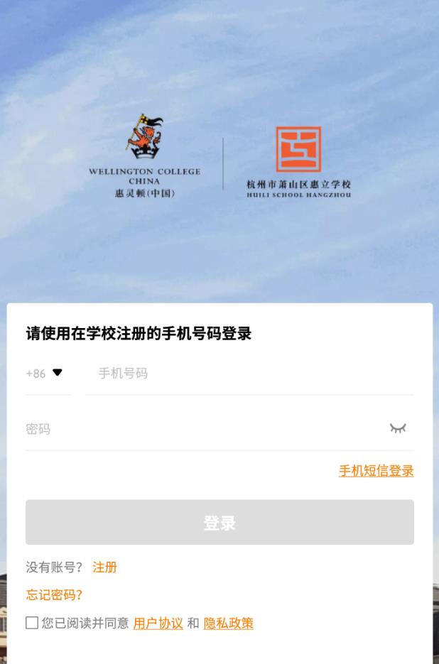 education 365 1.0.0安卓版