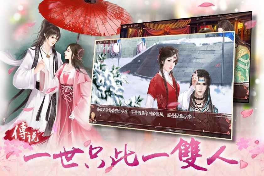 初年传v1.0.1