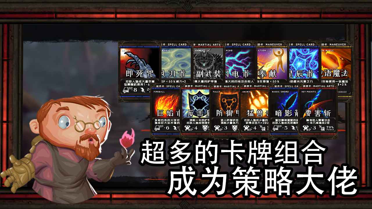 地牢骑士无限金币药水版 1.00.69中文破解版
