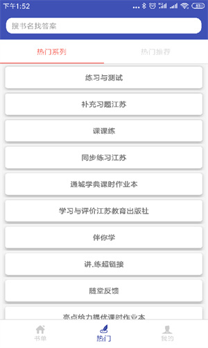 零五网手机版