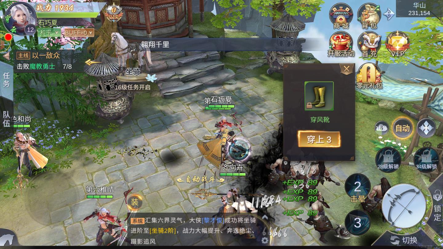 将夜如歌安卓版