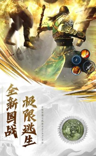 云梦游侠传官方版 0.16.1安卓版