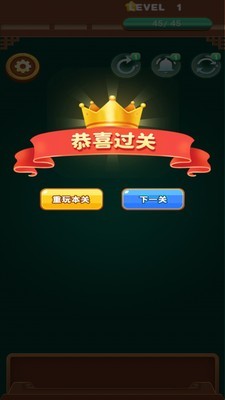 阳光点点消官方版 1.1.1安卓版