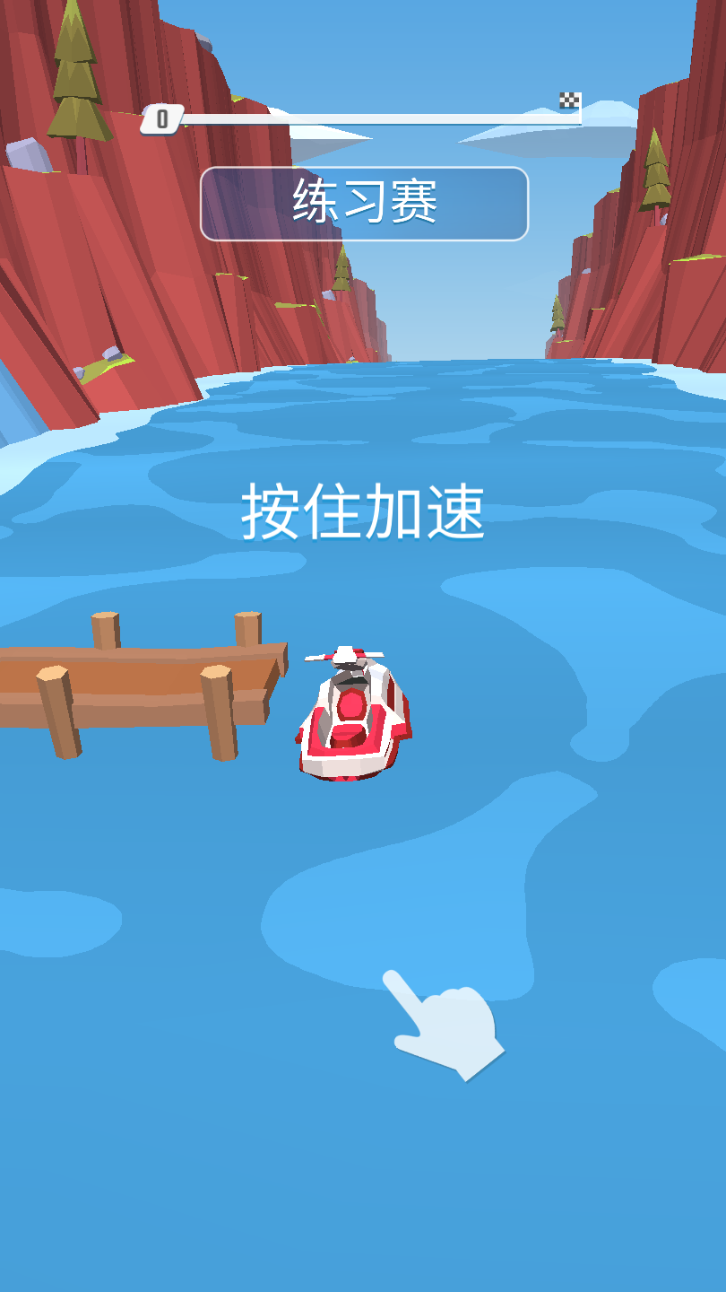 Flippy Race(摩托艇竞速官方版) 1.4.4安卓版