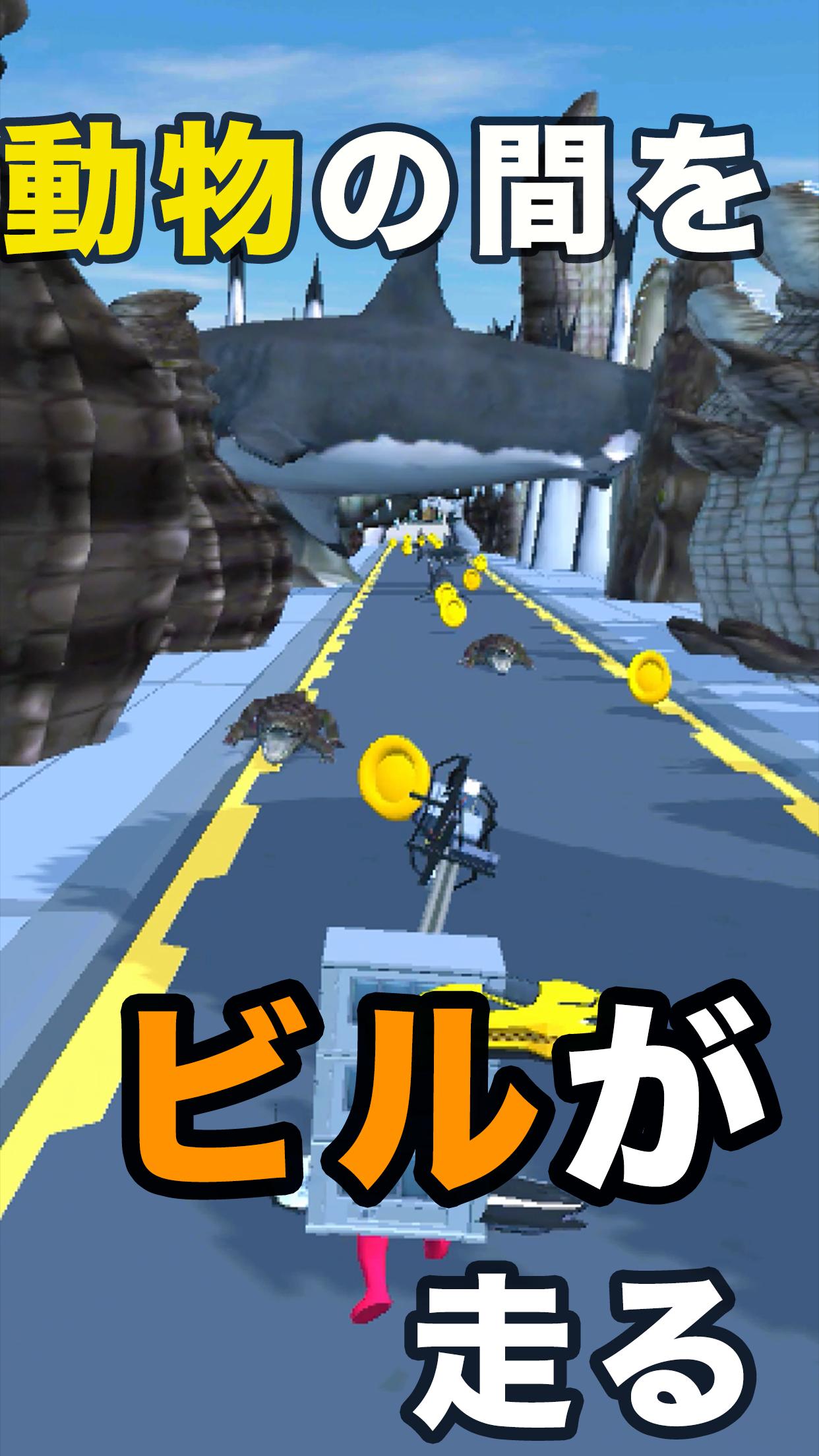 RunBuilding(跑跑建筑物官方版) 0.1安卓版