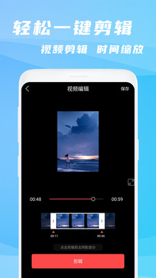 王者录屏大师官方版 1.1.7安卓版