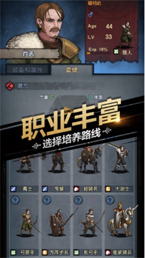 诸神皇冠官服