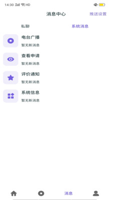豆豆花园官方版 0.1.5安卓版