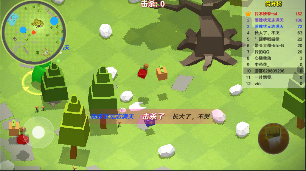 人类一败涂地安卓版v1.0