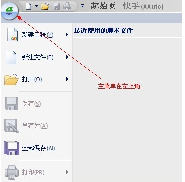 快手 v35.52.3免费版