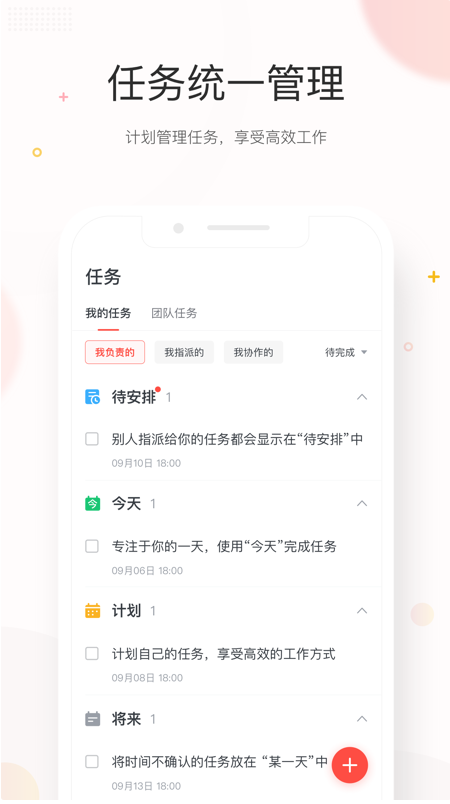 京东ME ios版