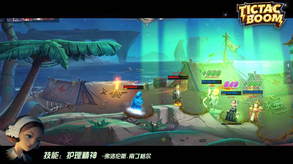 时空噼啪嘣公测版v1.0.3