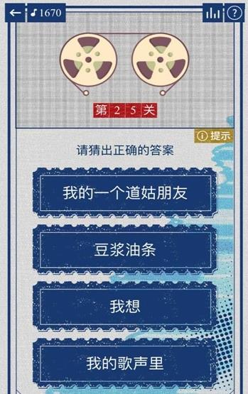 我为歌狂红包版 1.0安卓版