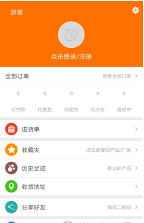 玩具巴巴 ios版