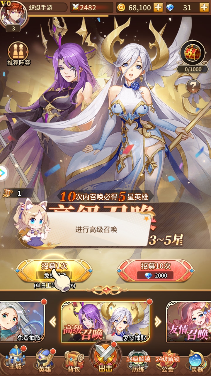 闪烁之光九游最新版 4.3.7安卓版