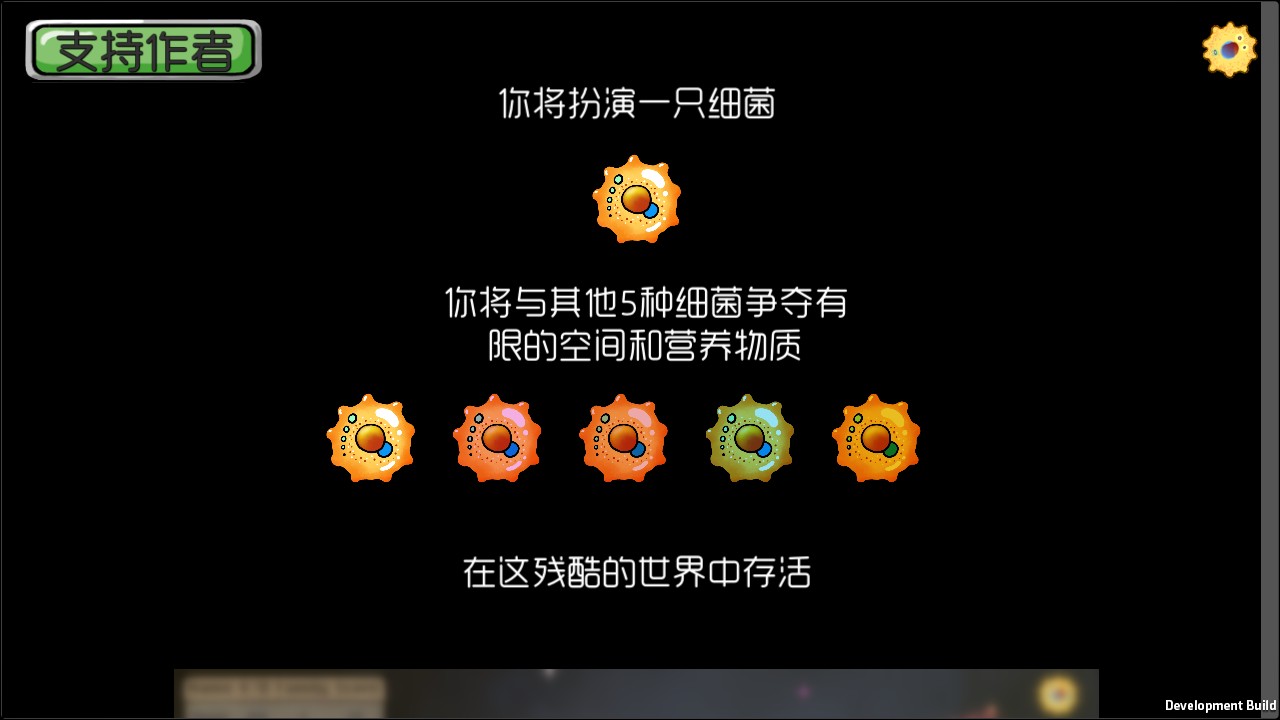 基因突变官方版