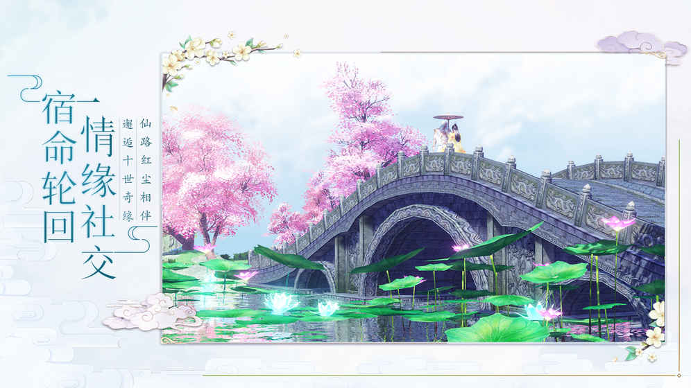 天乩之白蛇传说v1.0