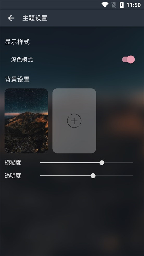 musicfree最新版