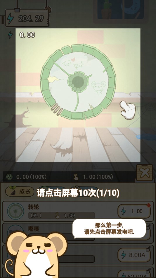 淘金者天天官方版 1.0安卓版