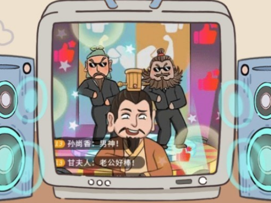 游戏界面展示