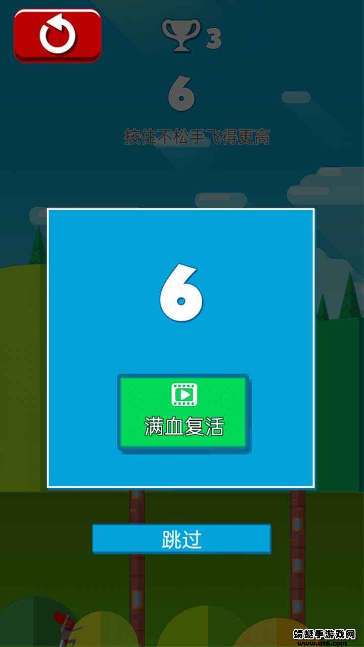 吃鸡行动手机版