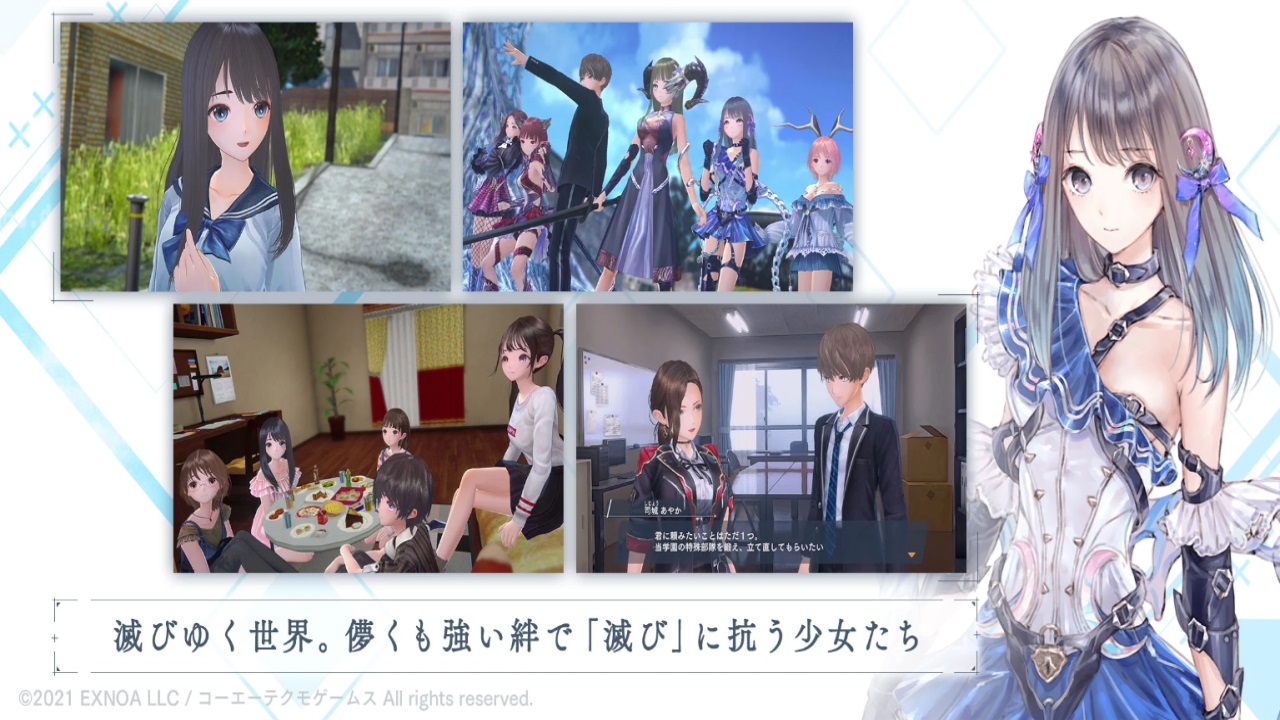 蔚蓝反射灿手游 1.1.20安卓版
