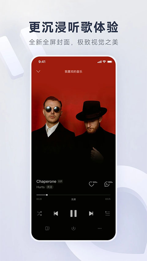 网易云音乐创作者中心手机版
