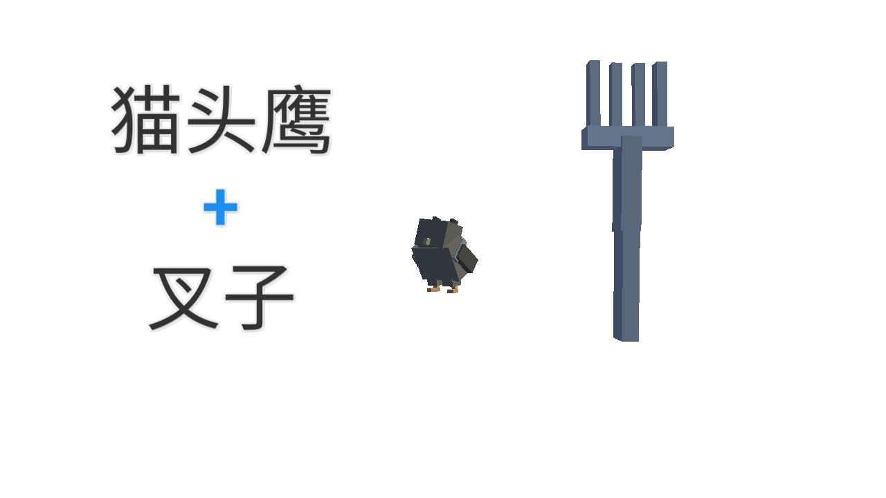 动物融合模拟器无条件购买版 200251安卓版
