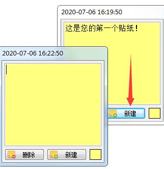 Vov Sticky Notes(桌面便利贴软件) v6.1免费版