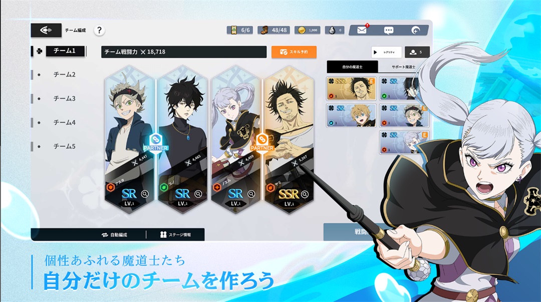 黑色五叶草M魔法帝之道最新版 1.06.019安卓版
