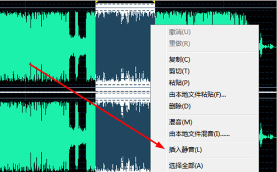 音频编辑大师