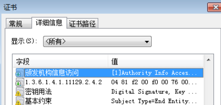 CryptoService v1.0.1.8免费版