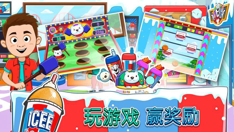 我的城市游乐园解锁完整版 1.11最新版