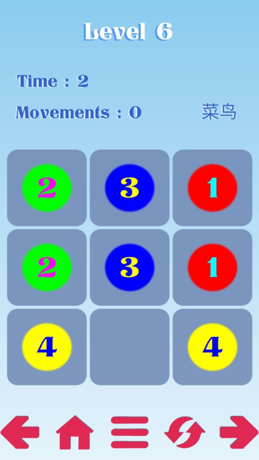 ConnectNumber(同数相连安卓版) 1.1官方版