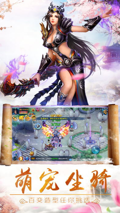 仙侠修仙情缘官方版 v1.0