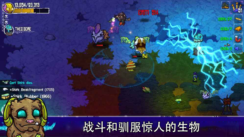 Crashlands(崩溃大陆大量资源版) 10.0.11安卓版