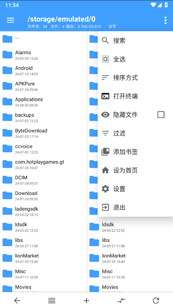 np管理器官方正版 3.1.38安卓版