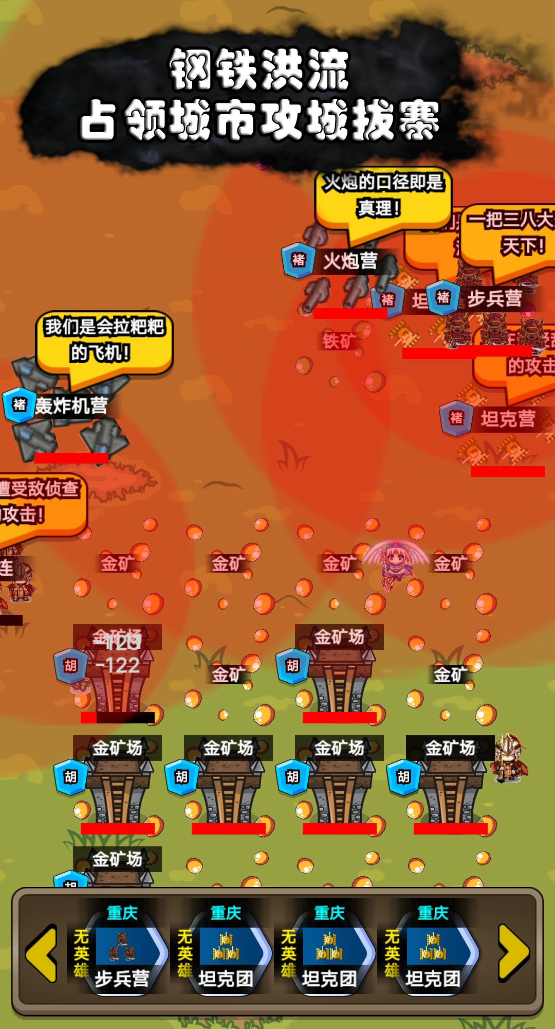 代号家族崛起最新版 1.7安卓版
