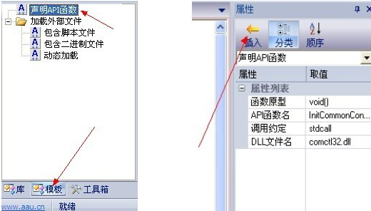 1603360103885376.png aardio(桌面软件开发工具) v28.18.1免费版