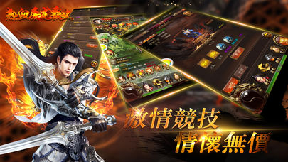 热血屠龙霸业v1.76